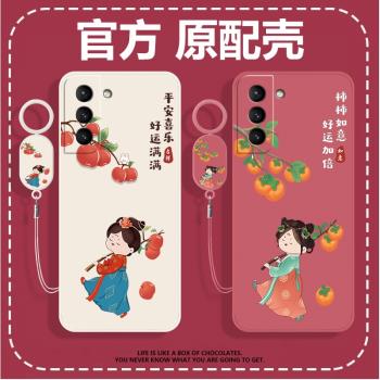 三星S21十手機殼GalaxyS21Plus+保護SMG套SM一G9960新款外殼矽膠SamsungS加3星蓋樂世Galaxy全包防摔女款卡通