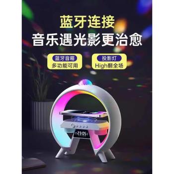 無線充電藍芽音箱氛圍燈家用小音響電腦音箱節日禮物桌面擺件