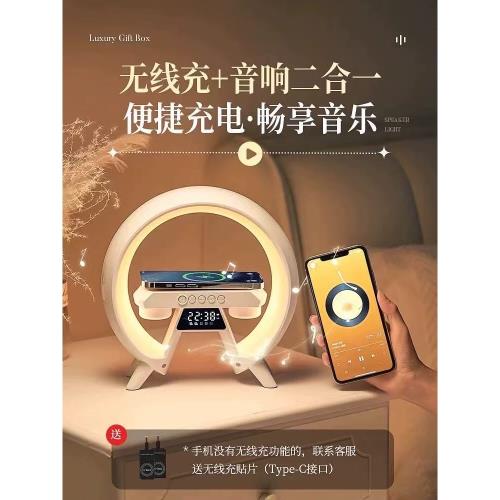 無線充電藍牙音箱氛圍燈家用小音響電腦音箱節日禮物桌面擺件