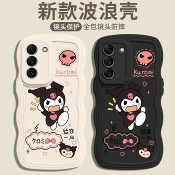 搞怪庫洛米適用於三星s21+手機殼s21ultra創意波浪邊s21FE矽膠保護套ins全包防摔s21plus情侶卡通殼Galax潮牌