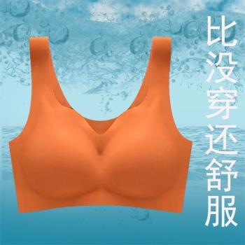 一次性內衣文胸冰絲超薄舒適睡眠內衣女輕微上託防下垂無鋼圈胸罩