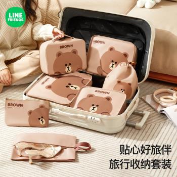 旅行收納袋行李箱衣服內衣內褲整理包旅遊衣物鞋子分裝袋子出行