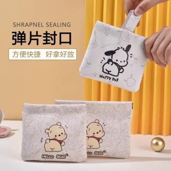 卡通數據線收納包自動閉合有線耳機隨身袋電源充電器小迷你便攜袋