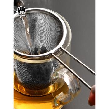 304不銹鋼茶漏茶濾茶器泡茶神器茶葉濾網過濾器洗茶器茶隔分離器