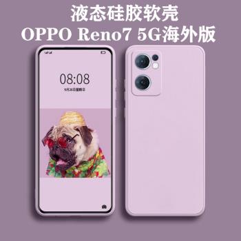 適用OPPO Reno7 5G海外版手機殼液態矽膠CPH2371國際版保護套軟防摔個性創意簡約新款