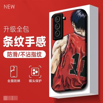 適用於三星s21手機殼潮牌s22牙簽紋s22ultra貼皮s20全包防摔s20fe男卡通2023新款s20+灌籃高手保護套矽膠