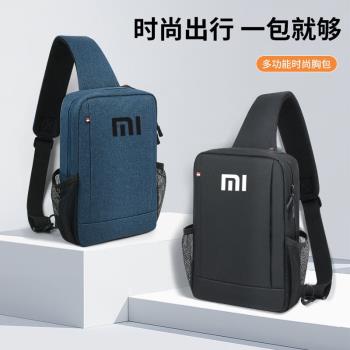 適用小米Pad 6S Pro 12.4英寸斜挎揹包 平板7 Pro/5多功能休閑旅行胸包 紅米Pad 10.6寸騎行揹包11.2寸單肩袋