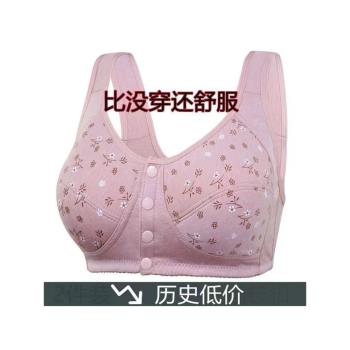 中老年媽媽內衣文胸棉質胸罩50歲背心式無鋼圈大碼前扣夏季薄款女