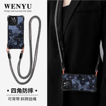 山茶花蘋果16手機殼新款iPhone15背帶斜跨13pro簡約14plus斜挎掛繩promax四角防摔12高階感11女8保護套x適用7
