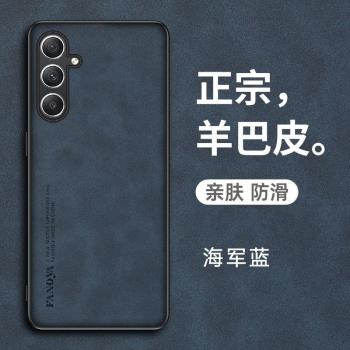 適用三星A54手機殼A54 5G保護皮套A54全包防摔galaxy矽膠A54磨砂軟殼samsunga54男女samsung超薄商務簡約5g版