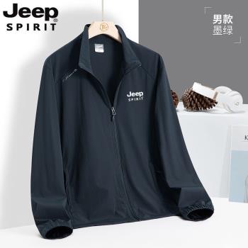 JEEP吉普爸爸夏裝冰絲速幹防曬衣中年男士防曬外套皮膚衣薄防曬服