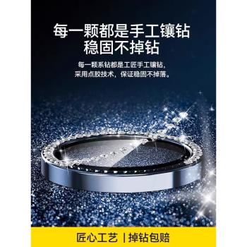 適用蘋果15promax閃鉆iphone14鏡頭膜貼13新款12手機鏡頭貼11高階感15plus保護圈14pro水鉆14鏡頭膜鑲鉆