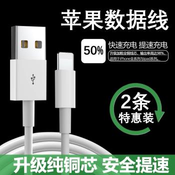 素愛適用於蘋果妙控鼠標2充電線A1657妙控鍵盤2代數據線mac電腦妙控板加長MagicMouse真無線藍芽充電器數據線