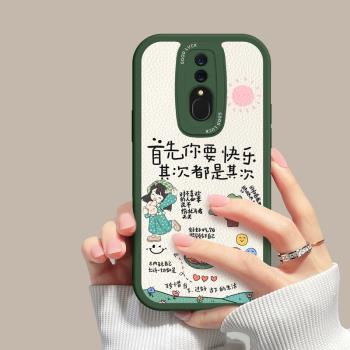 適用OPPOA9手機殼首先你要快樂OPPOK12新款ins風K11/K10/K9鏡頭全包卡通A5/A7保護套A11S女K7軟矽膠X防摔PRO