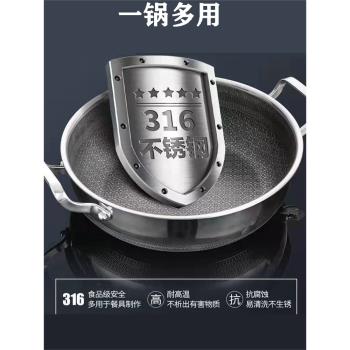 不粘鍋火鍋加高9.5cm316不銹鋼雙耳平底32cm少油煙燃氣電磁爐通用