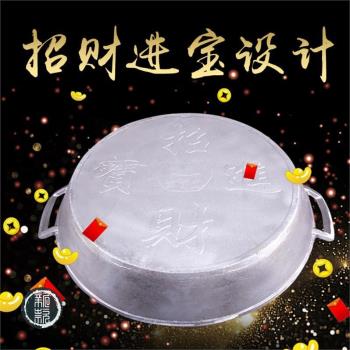家用純手工鋁鍋加厚呂平底鍋商用鑄鋁老式鋁制煎餅鐺鏊子烙餅鍋