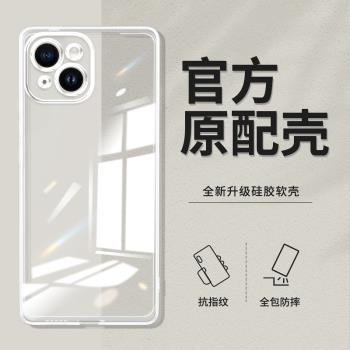 適用蘋果14PLUS直邊相框iPhone11手機殼11pro透明12mini矽膠13promax保護套超薄15pro軟邊16e防摔鏡頭全包男