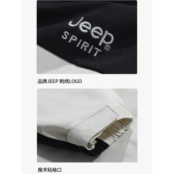 JEEP吉普沖鋒衣外套男春秋季戶外休閑夾克登山服寬松大碼防風防水