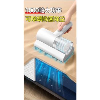 吉鑫旗艦官方店德國黑科技除蟎儀家用紫外線殺菌機手持無線吸塵器