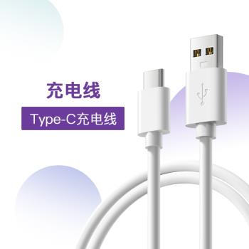 舒客電動牙刷G22/G32/B32/G33沖牙器H3原裝充電線圓孔DC孔/type-c