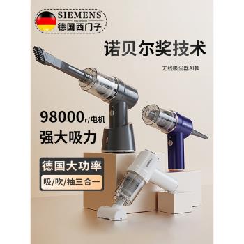德國進口車載吸塵器無線充電車用家用便捷手持式小型清理灰塵