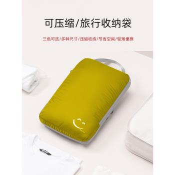 出差內衣整理旅行收納套裝