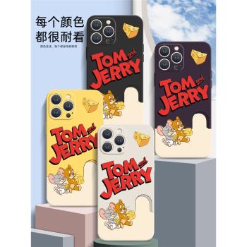 貓和老鼠適用蘋果15Promax手機殼卡通可愛傑瑞iPhone14plus液態矽膠磁吸無線充電13個性創意12新款情侶男女16