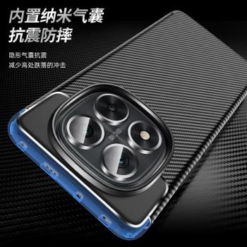 適用紅米note14pro手機殼RedmiNote14保護套碳纖維紋note14pro+新款磨砂外殼防摔矽膠軟全包por防滑散熱男女