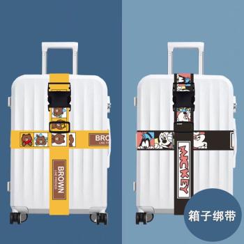 行李箱綁帶十字打包帶加固行李帶旅行箱子拉桿箱捆綁帶出國捆箱帶