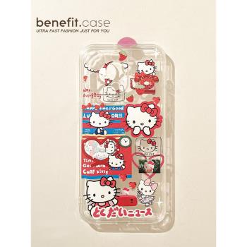 benefit呆萌甜美愛心KT貓適用於iphone16promax蘋果15PRO手機殼13新款14套12創意11透明xsmax矽膠xr防摔8plus
