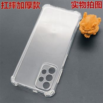三星A52s氣囊全包TPU保護軟手機