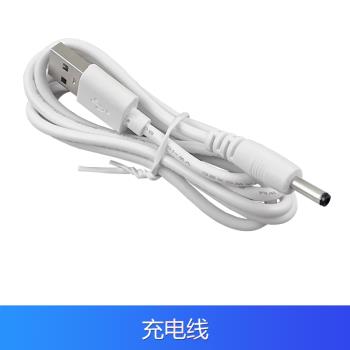 目瞳護眼臺燈M1電源線LED閱讀燈充電器DC5V圓孔USB充電線3.5MM