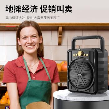 廣場舞K歌音響手提藍芽音箱大聲音喇叭無線麥克風戶外廣播擺攤