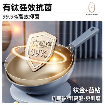 蜂窩炒鍋不粘鍋家用炒菜鍋電磁爐專用平底鍋具煤氣燃氣灶專用適用