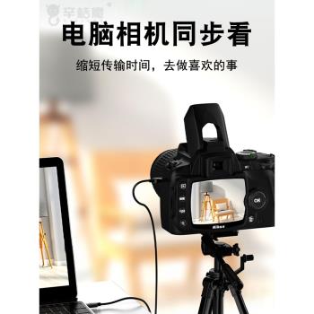 t型口充電數據線miniusb移動硬碟行車記錄儀mp4收音機相機傳輸線usb轉mini數據線V3手機usb介面MP3帶磁環