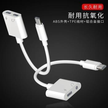 適用小米civi4pro耳機轉接頭有線耳機轉換器typec音訊轉接頭轉圓孔轉換接線轉3.5mm手機專用耳機轉換接頭35