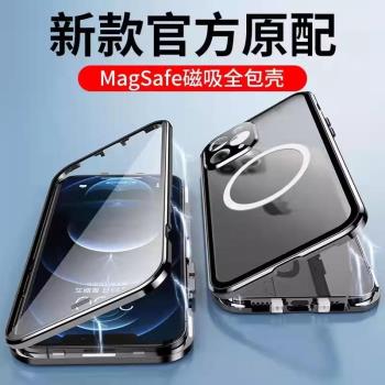 蘋果16promax無線充磁吸圈iphone15plus雙面全包手機殼14pro磁吸鏡頭保護套12防摔玻璃e散熱潮車載電超薄適用