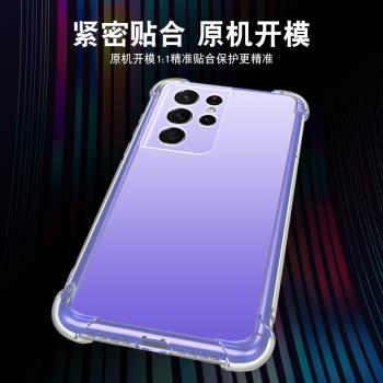 適用三星S21Ultra氣囊防摔手機殼矽膠保護套全包超薄軟套透明加厚防滑鏡頭保護外殼新款個性簡約創意