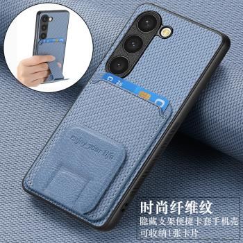 折疊支架 適用三星Galaxy S24 ultra卡包手機殼S23fe帶卡槽S22+可插卡S21防摔S25保護套A55創意A16一體Note20