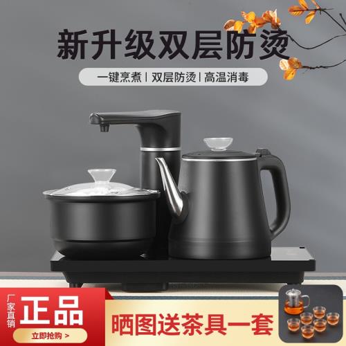 電茶爐自動上水電熱壺茶桌電熱水壺電茶壺茶臺一體嵌入式燒水壺