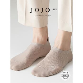JOJOS L. PD.ROSE.船襪冰絲涼感網眼透氣隱形純棉底防臭 | 樂茗