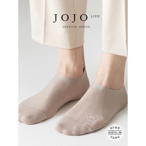JOJO'S L. PD.ROSE.船襪冰絲涼感網眼透氣隱形純棉底防臭 | 樂茗