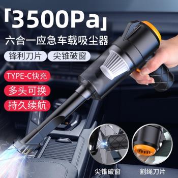 車載吸塵器車用無線充電吸吹兩用無刷小型迷你手持汽車車內大功率