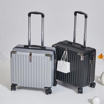 小型18寸輕便學生行李箱