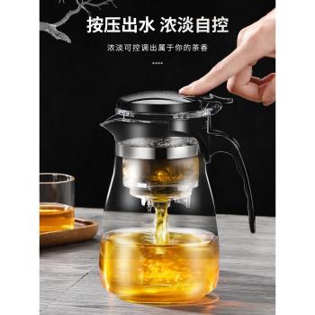 耐高溫飄逸杯泡茶壺家用2025新款茶水分離泡茶杯高檔過濾玻璃茶壺