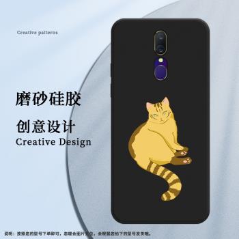 適用OPPOA9手機殼A9x磨砂套2020全包邊防摔錦鯉遊來手機套膜CPH1939商務溫和時尚胖乎乎中國風矽膠保護殼ツ