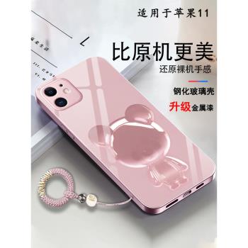 適用蘋果11手機殼iphone11十一軟iip新款pgipone新款玻璃小熊可愛網紅公主風液態春夏本命年中國紅粉色超火
