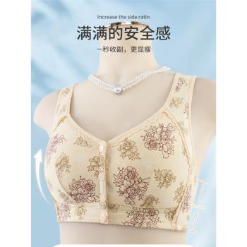 中年婦女內衣女士前扣媽媽文胸無鋼圈大碼夏季無痕運動背心式胸罩