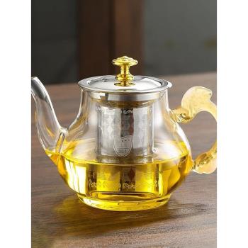 玻璃茶壺耐高溫加厚中式客廳沖泡茶壺可明火加熱304過濾網煮茶壺
