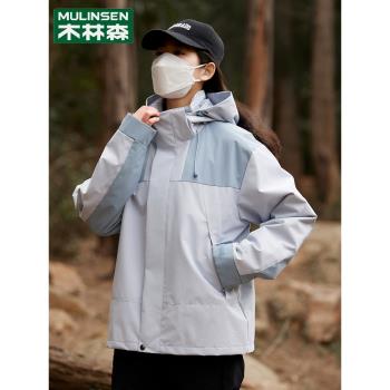 木林森春秋季沖鋒衣女戶外2024新款早春夾克防風防水休閑登山外套